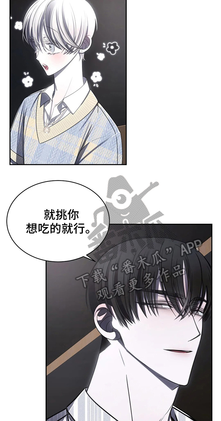 第17章：争吵5