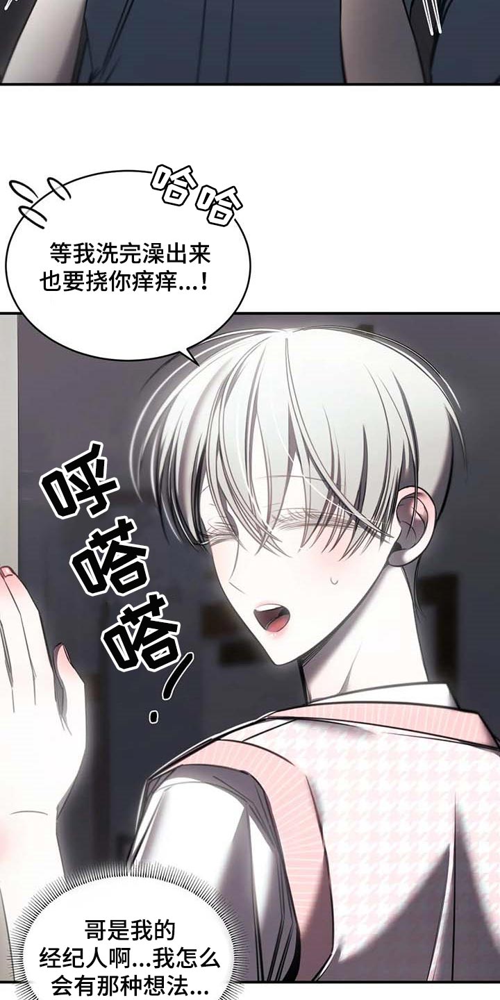 第26章：摄像头13