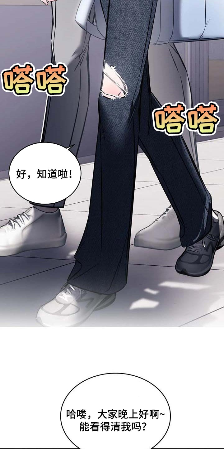 第24章：直播21
