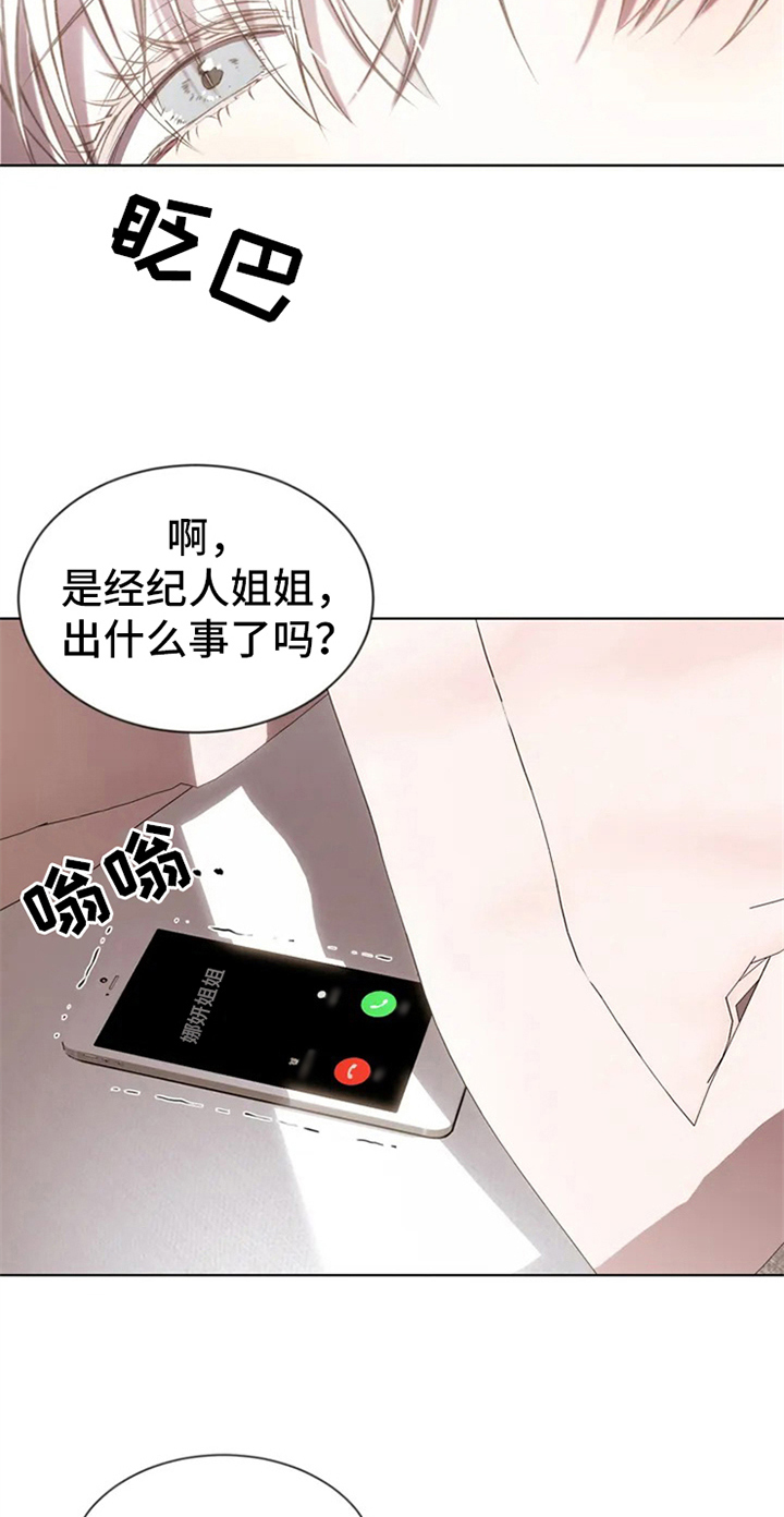 第1章：调查23