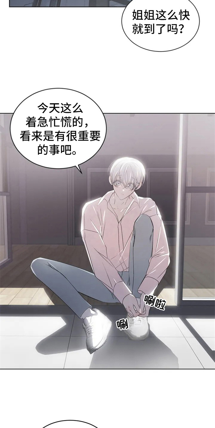 第2章：电话消息21