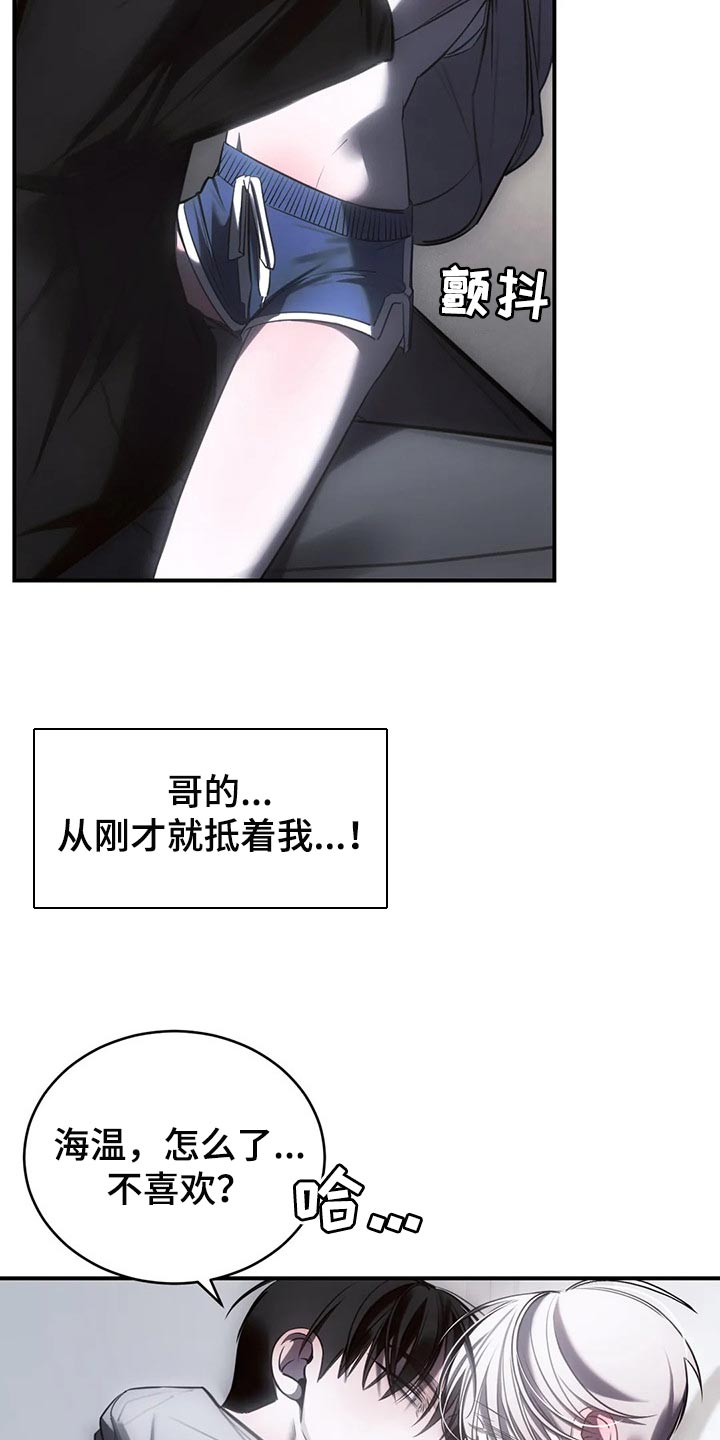 第34章：这才刚开始11