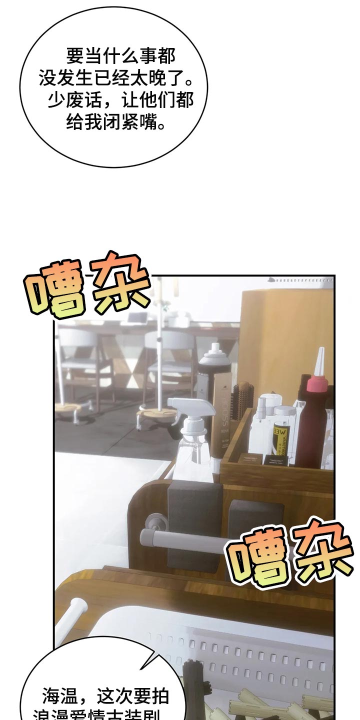 第48章：机会来了就要抓住22