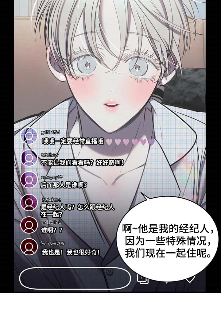 第24章：直播23