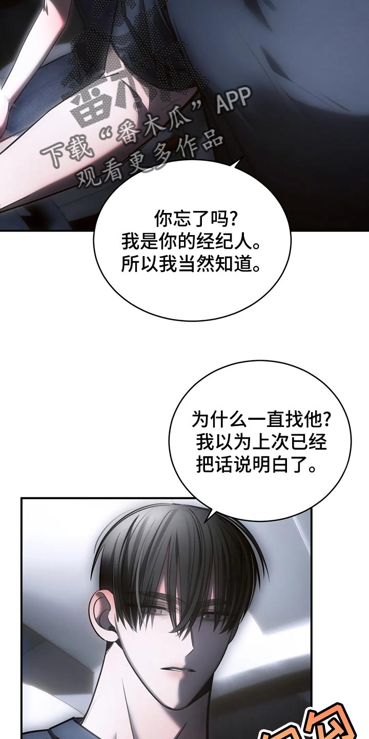 第51章：冷漠21