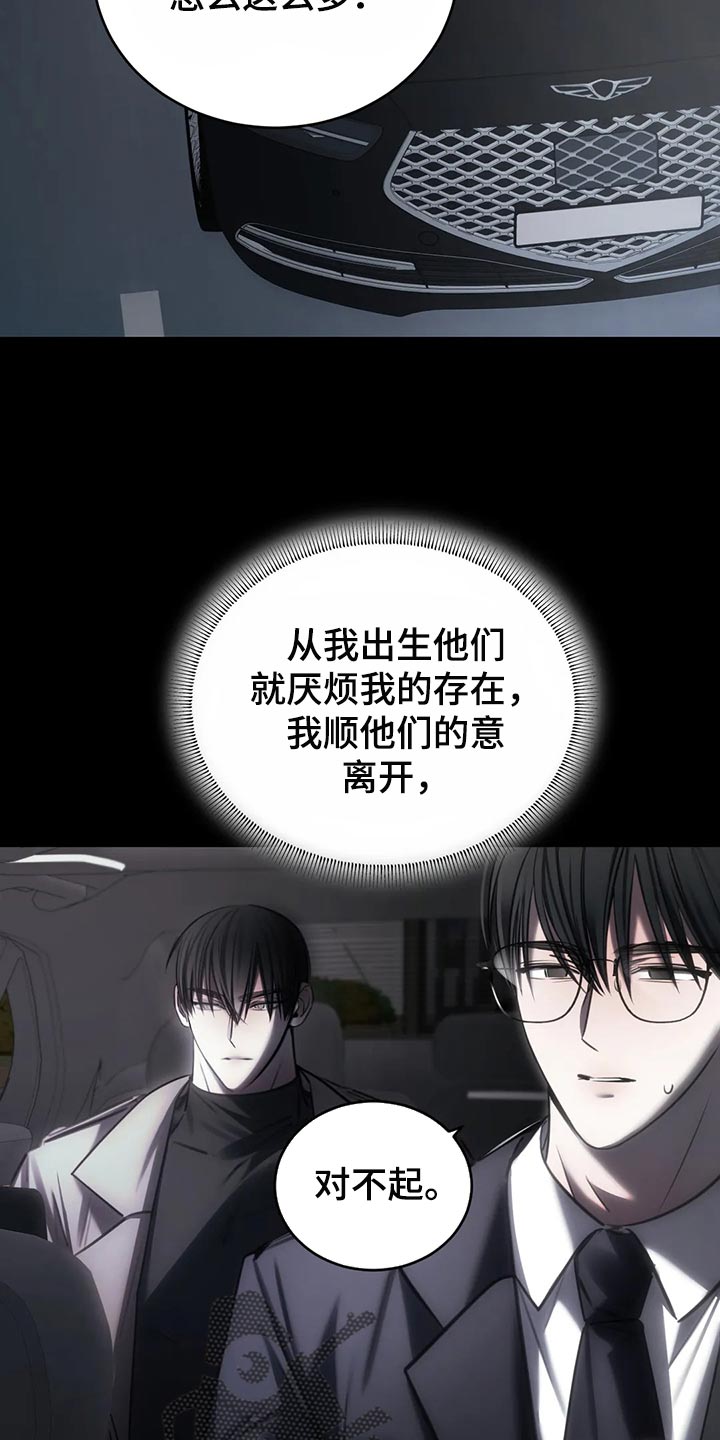 第38章：进展更快12