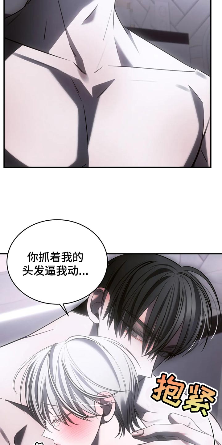 第46章：发光发亮5