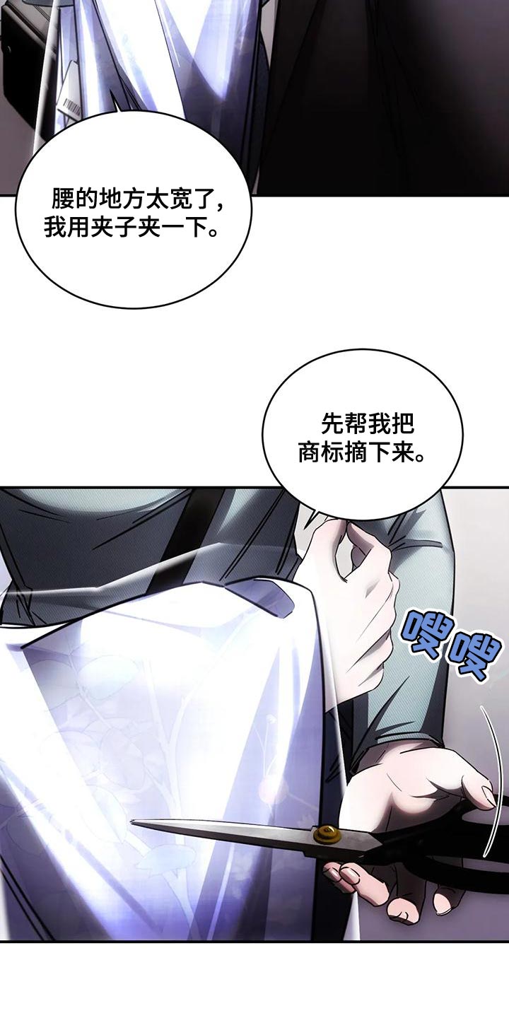第54章：他一直在撒谎23