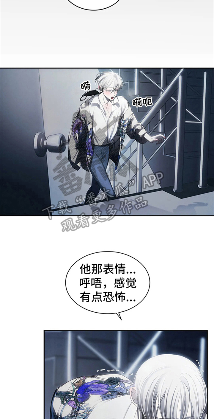 第11章：无情5