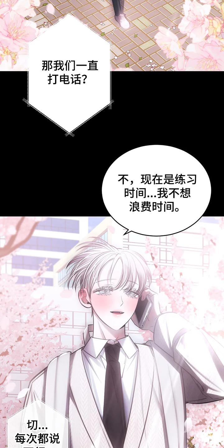 第38章：进展更快17