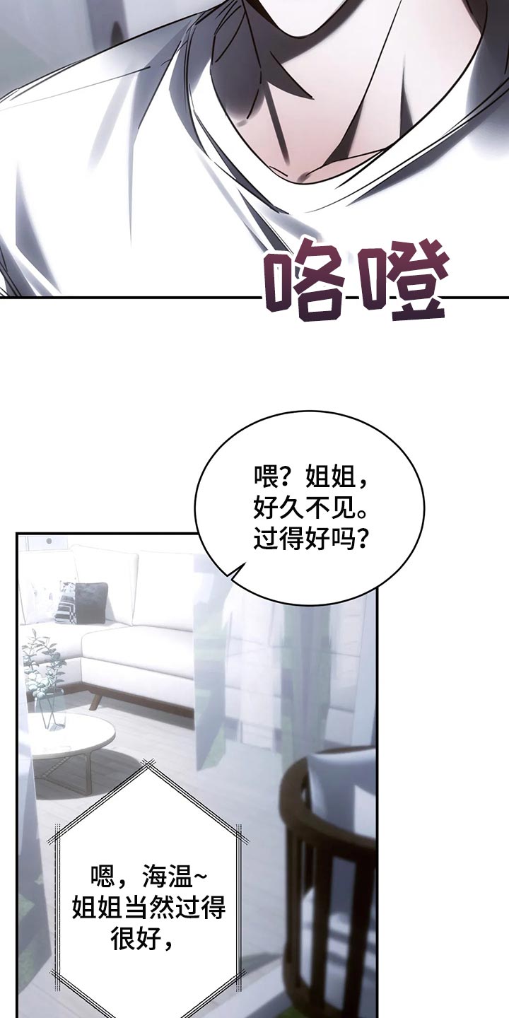 第49章：心里不舒服23