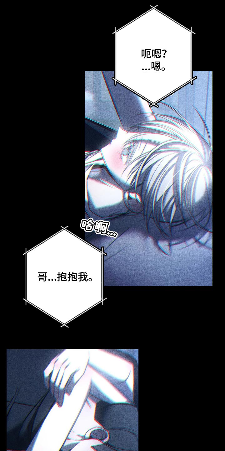 第27章：有我陪在你身边14