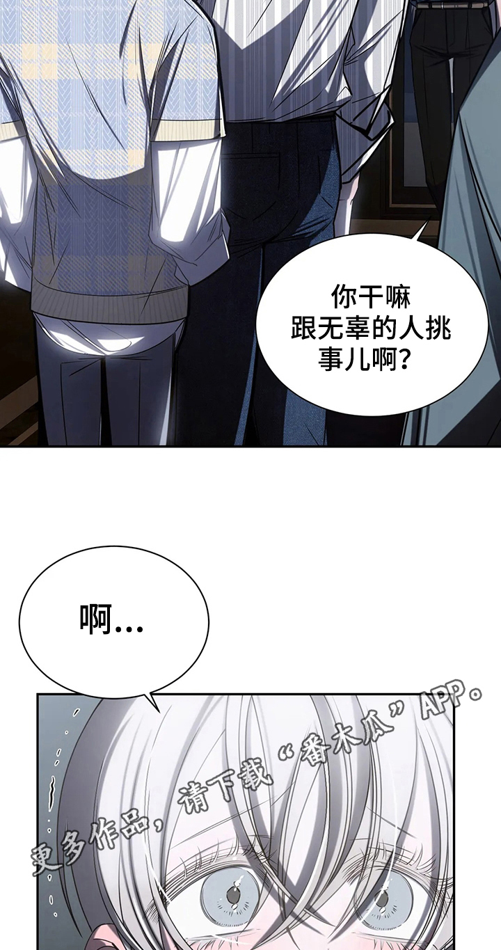 第17章：争吵26