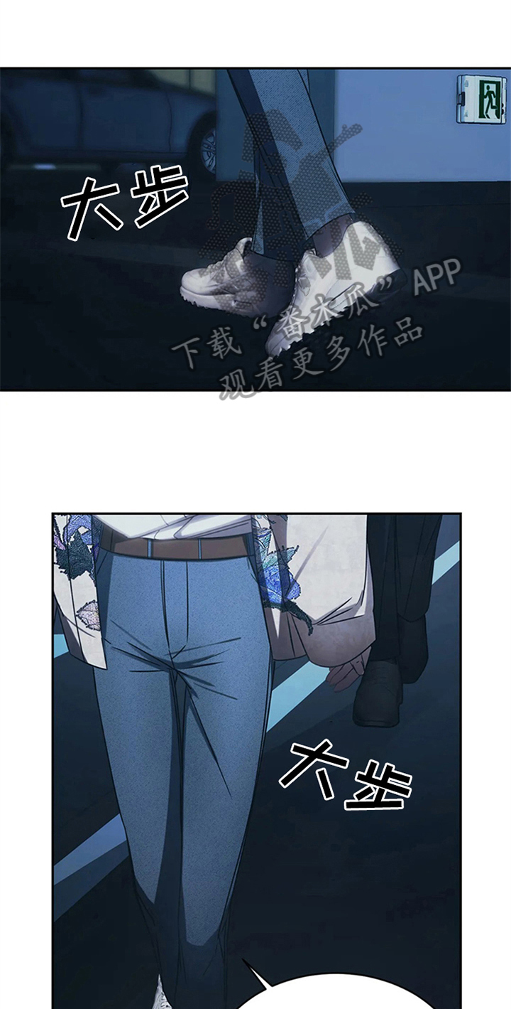 第10章：抗拒9