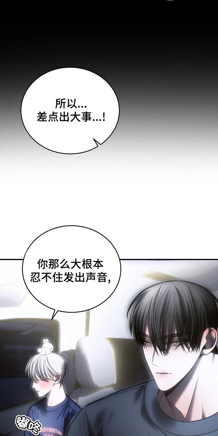 第51章：冷漠15