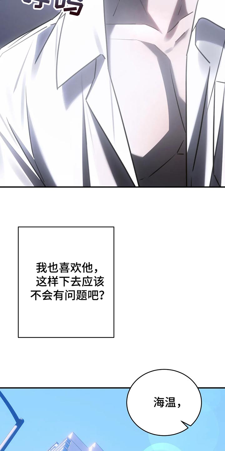 第46章：发光发亮22