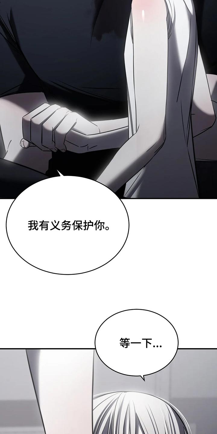 第31章：以后也没机会10