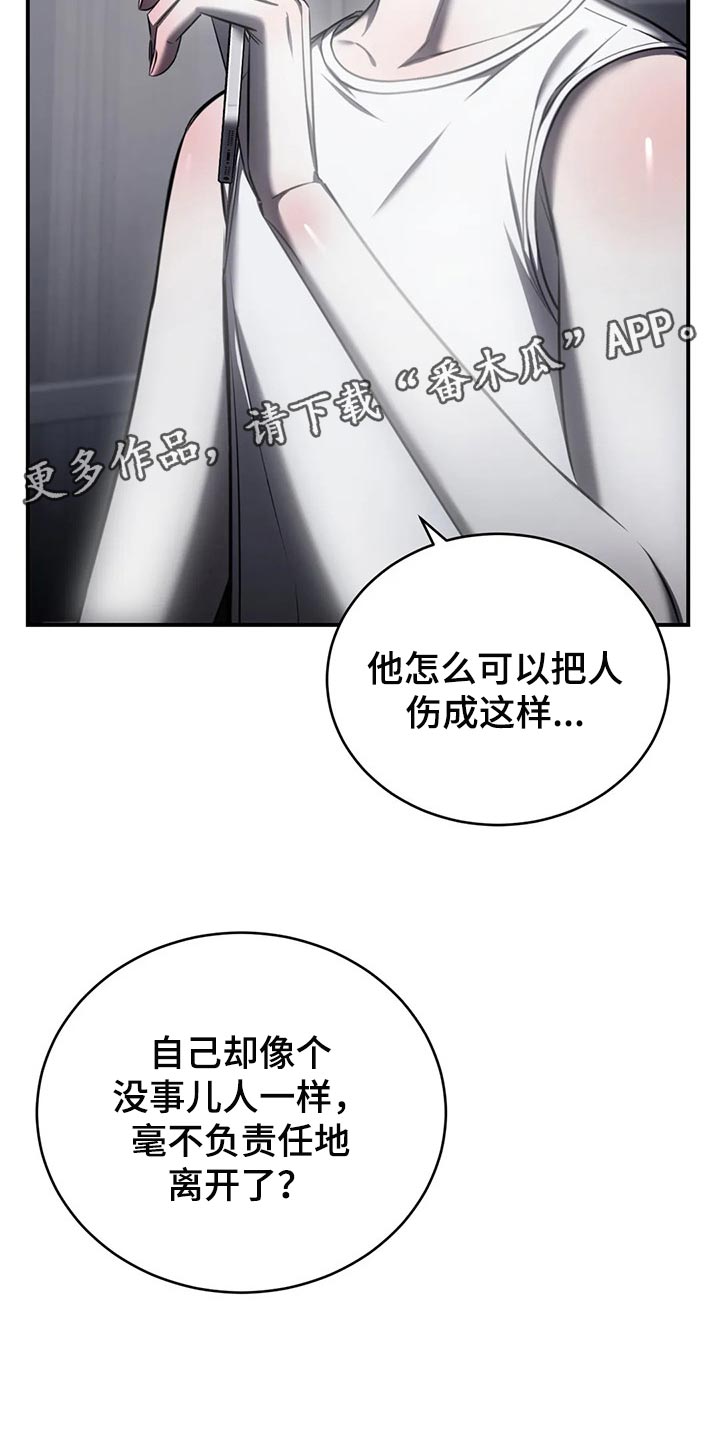 第30章：挑衅28