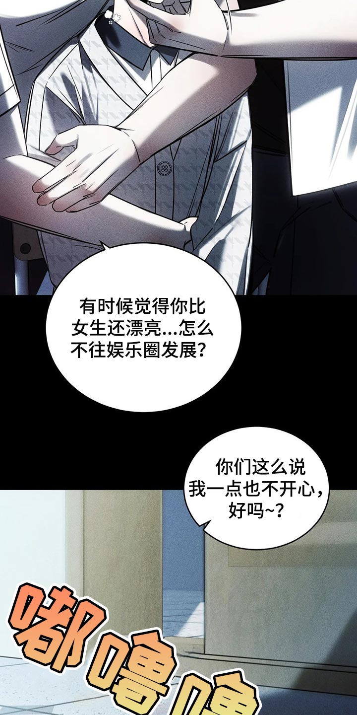 第32章：撑伞9