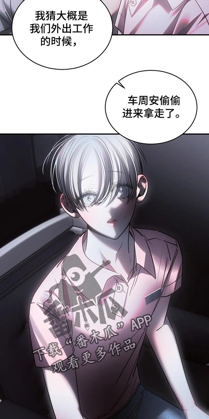 第48章：机会来了就要抓住10