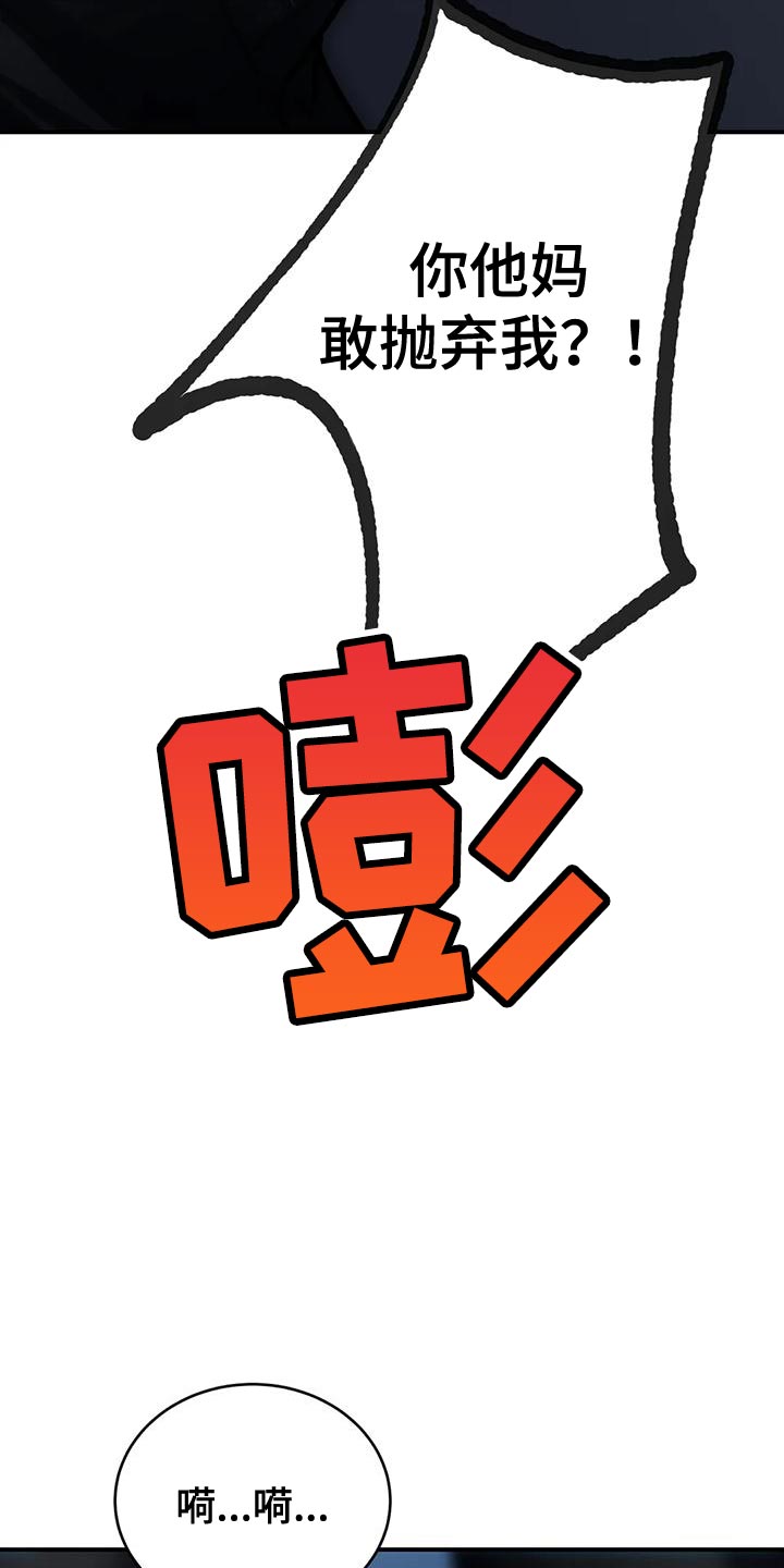 第61章：从没想过把你放下（第一季完结）25
