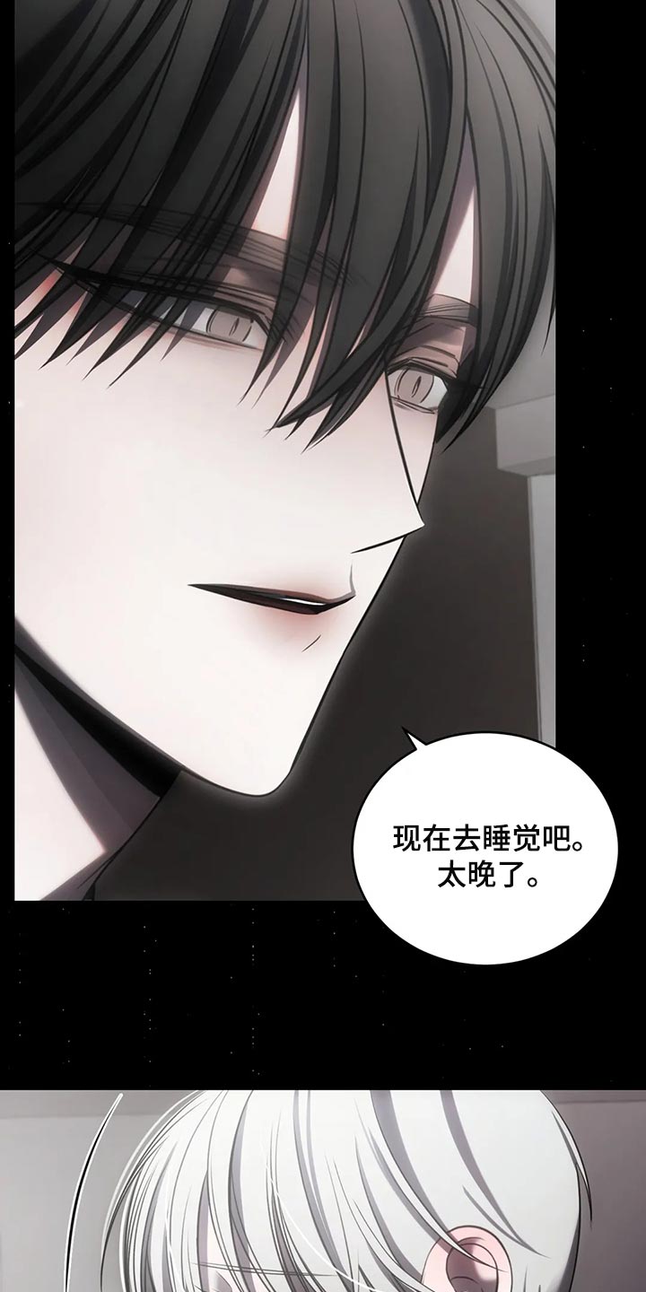 第43章：唯一的要求13