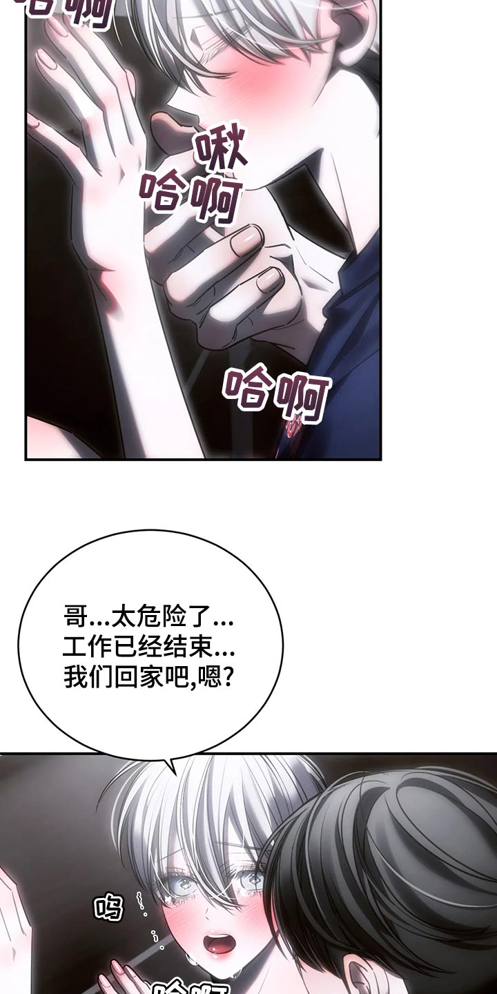 第50章：谁允许你走23