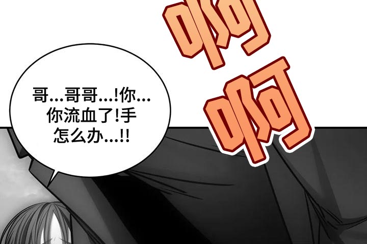 第55章：自残9