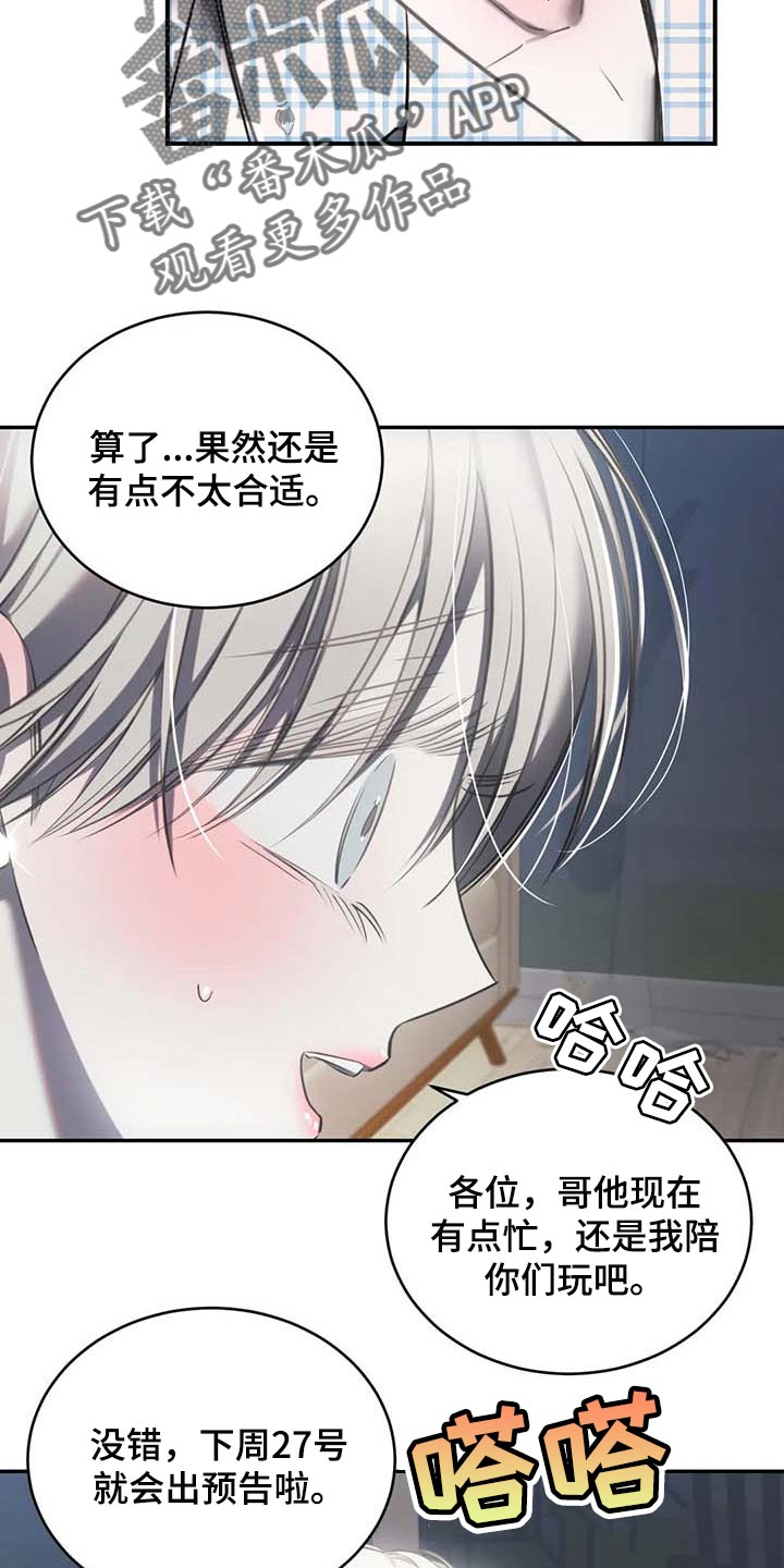 第24章：直播27