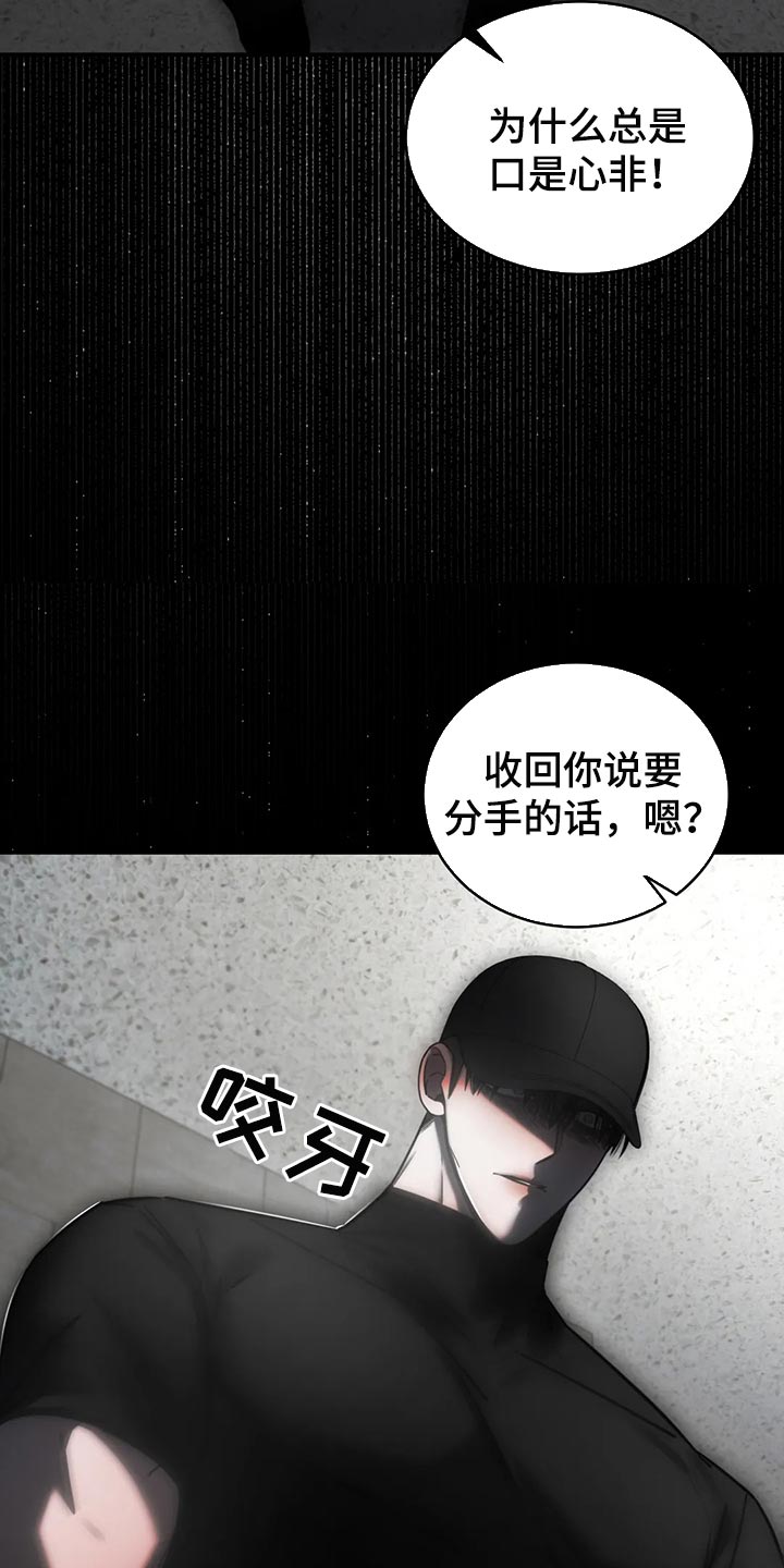 第40章：保护12