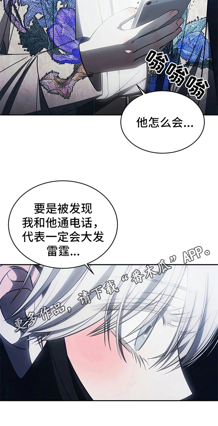 第11章：无情9