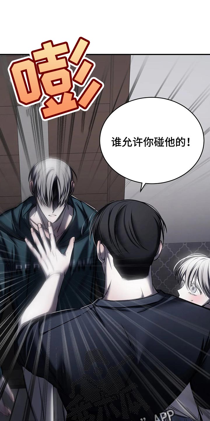 第30章：挑衅0