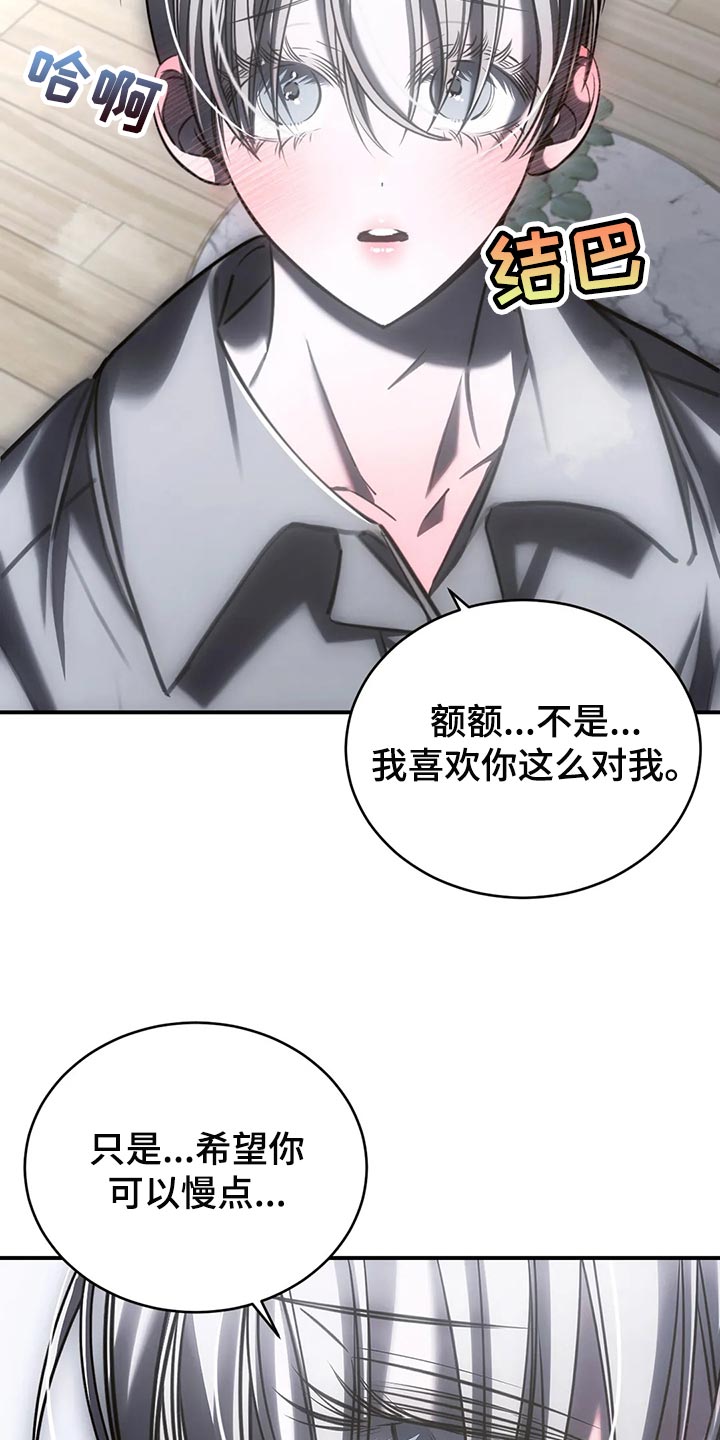 第35章：可以了5