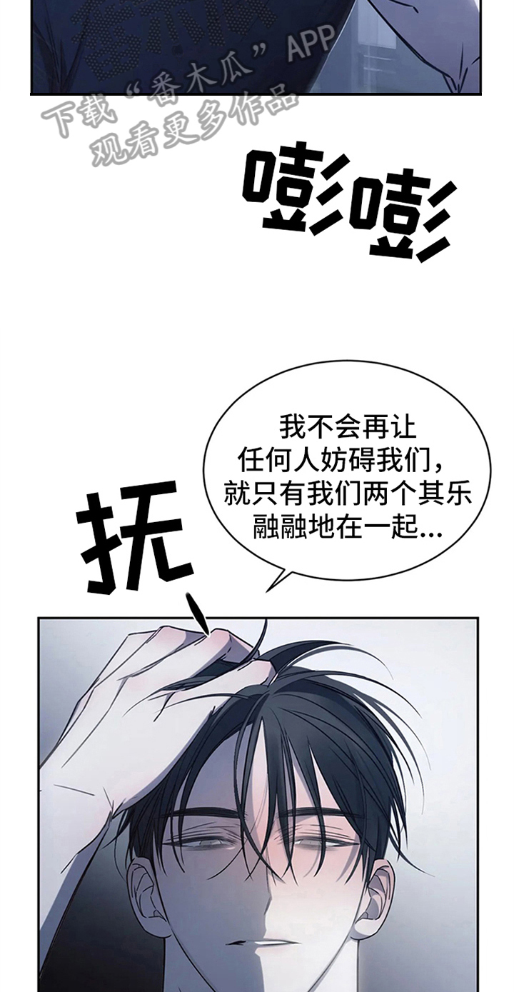 第15章：送回家20