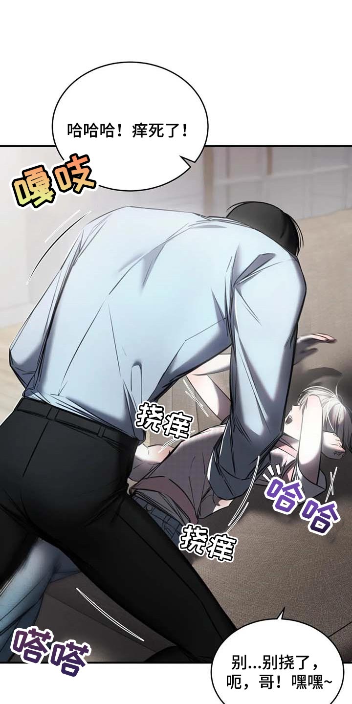 第26章：摄像头6