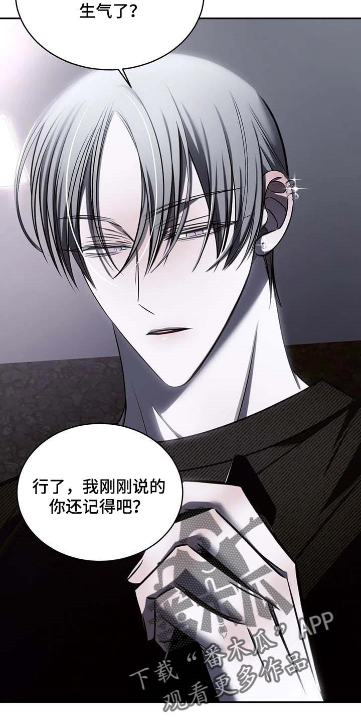 第20章：低落的心情15