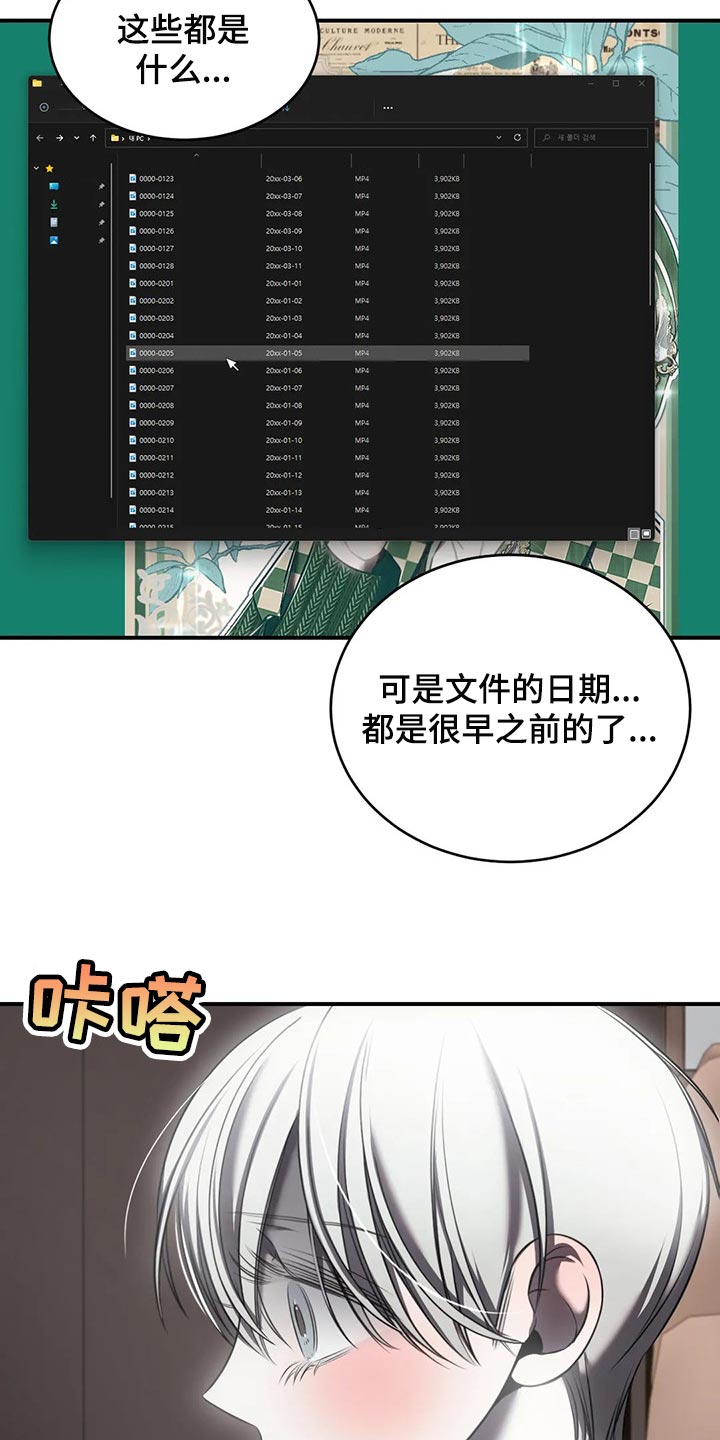 第27章：有我陪在你身边6