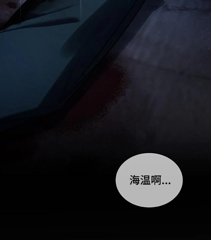 第32章：撑伞37