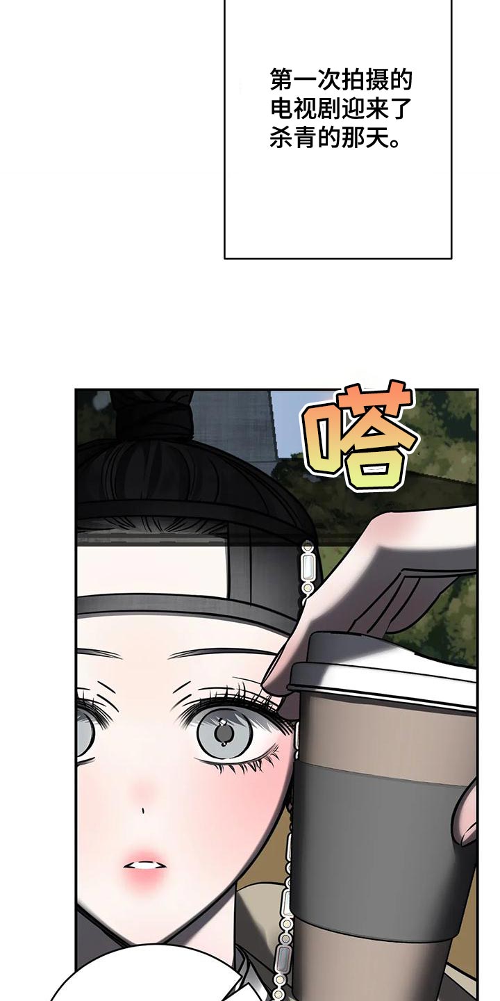 第57章：轻浮1