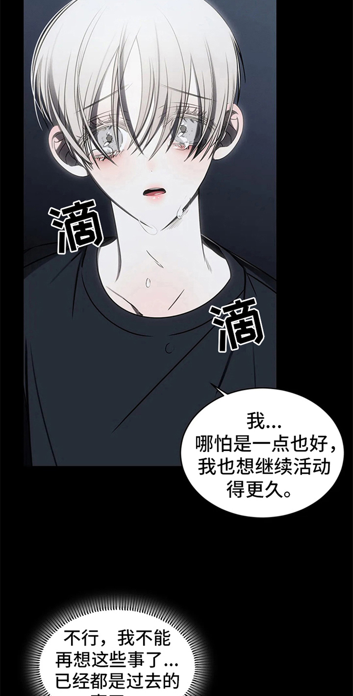 第12章：跟踪14