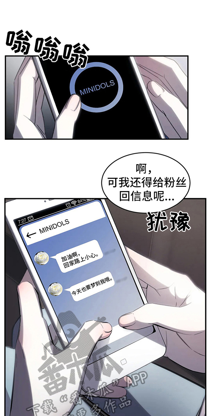 第4章：拒绝8
