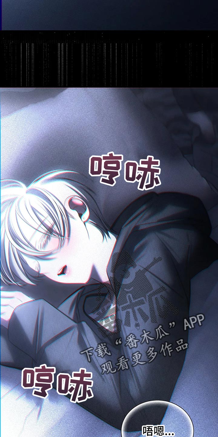 第41章：没必要着急10