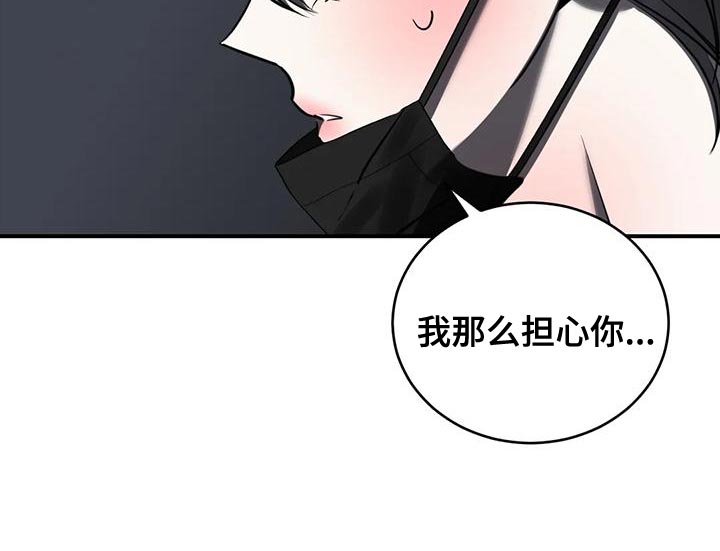第56章：吵架20