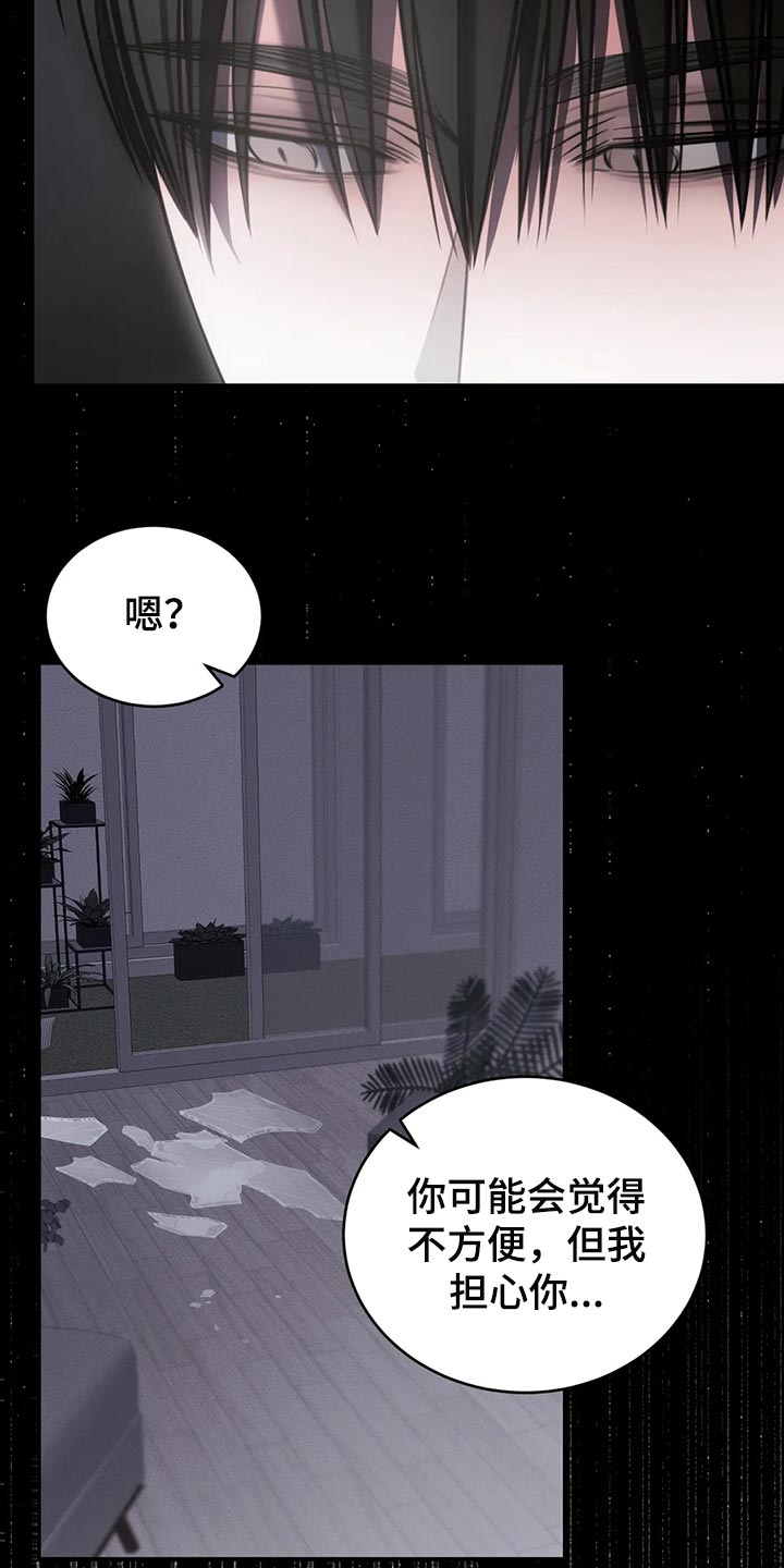 第42章：期待以后发生的事28