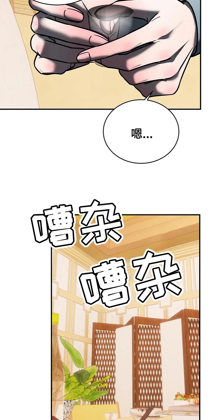 第59章：我不该逃跑5