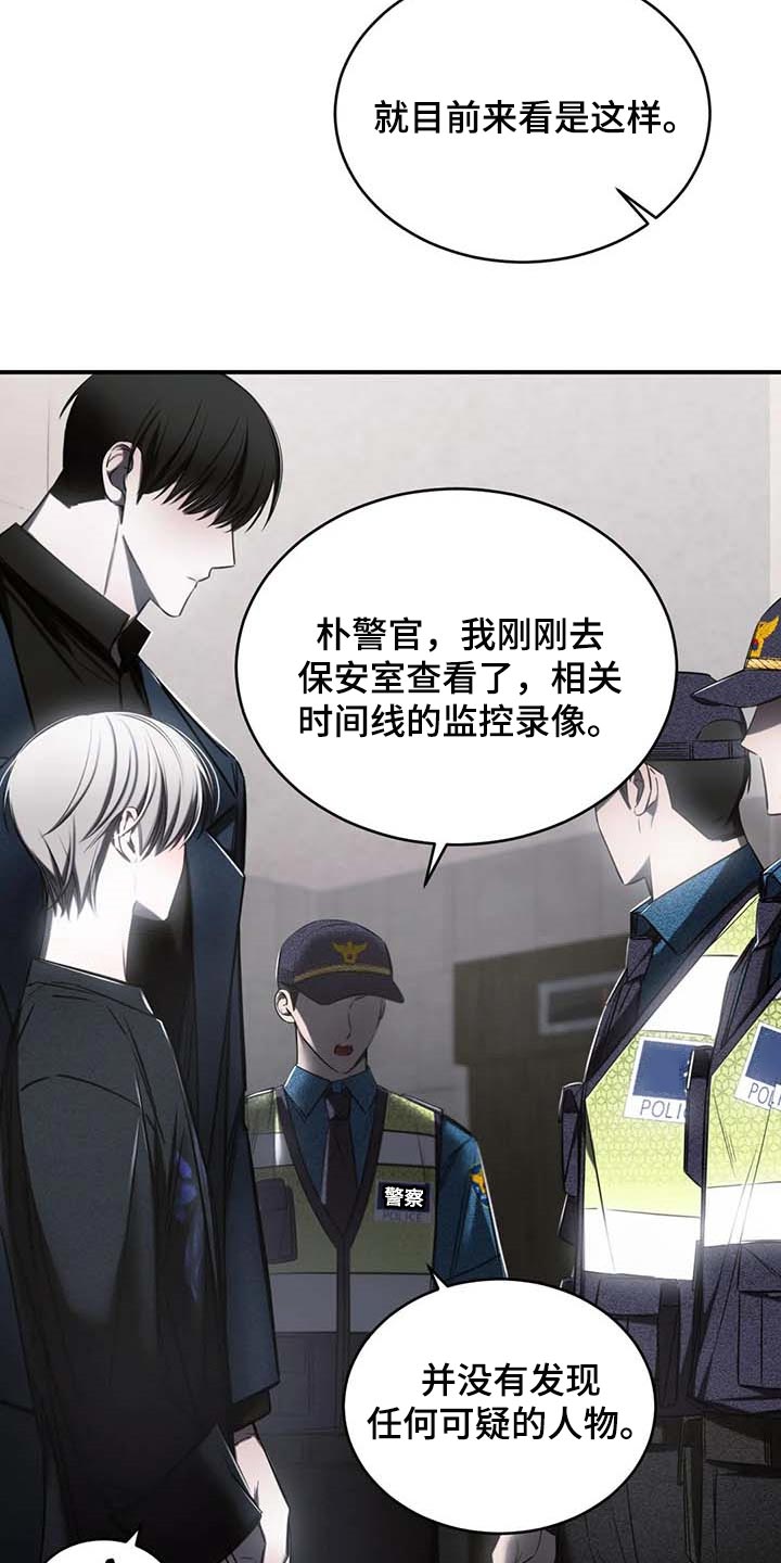 第23章：报警22