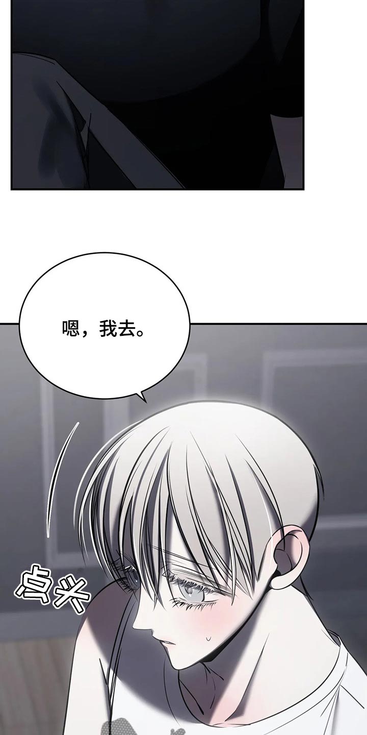 第31章：以后也没机会7
