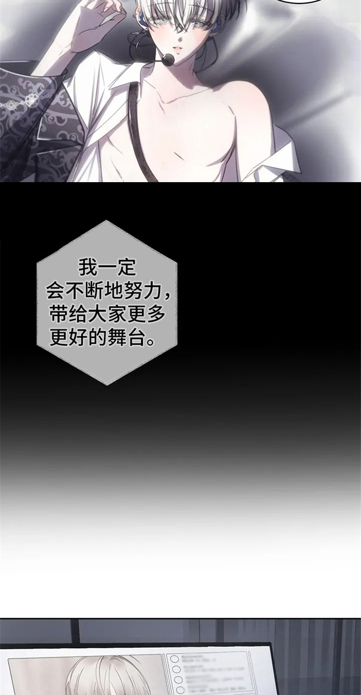 第1章：调查8