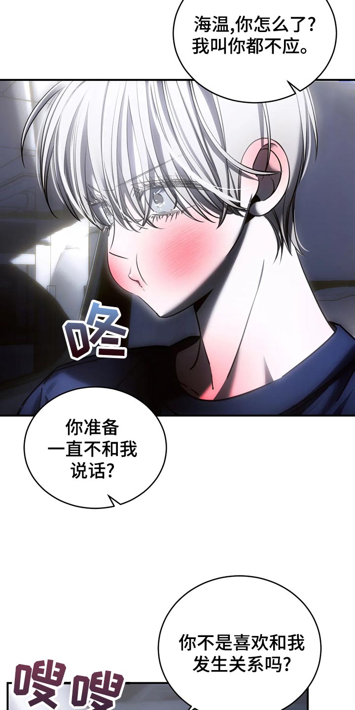 第51章：冷漠1