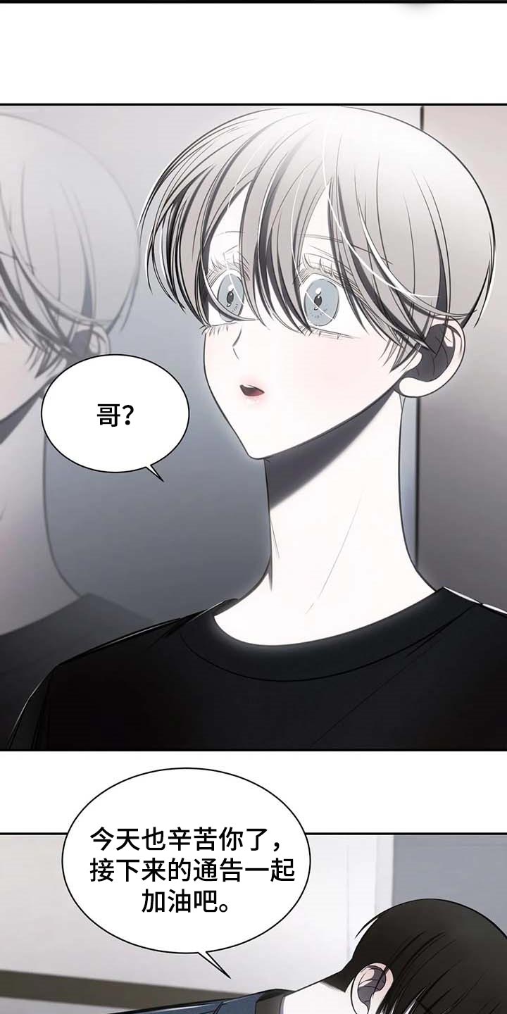 第22章：破碎的玻璃10
